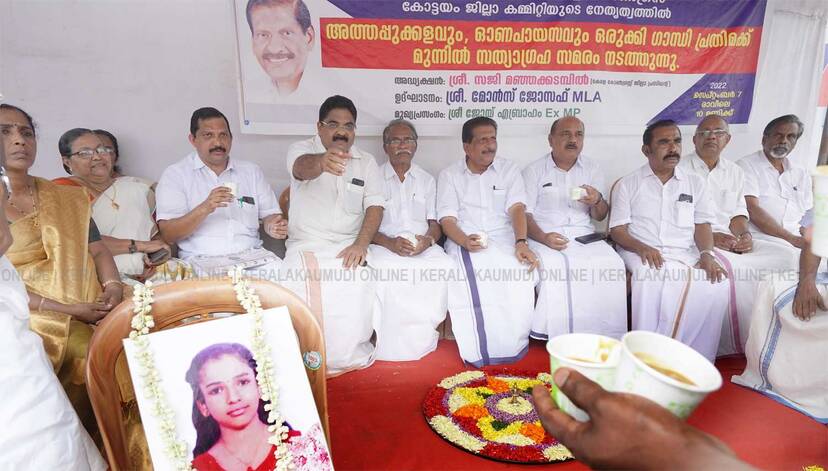 sathyagraham sathyagraham