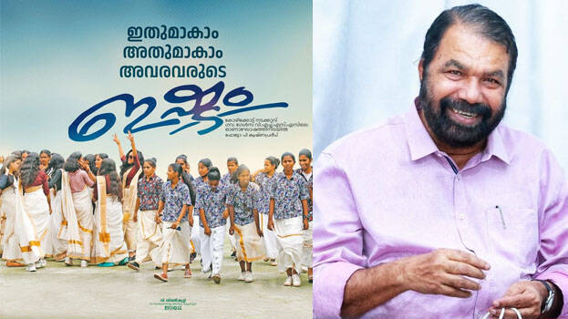 sivankutty sivankutty