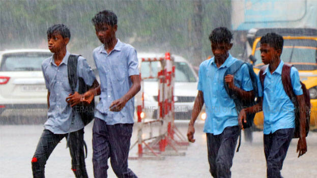 rain-alert rain-alert