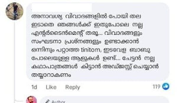 fb-comment fb-comment