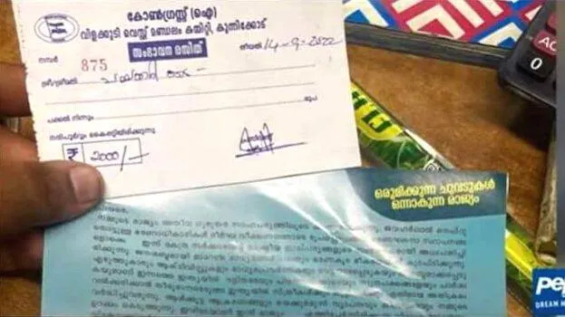 kollam