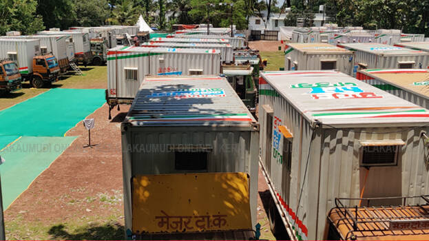 bharat-jodo-yatra- bharat-jodo-yatra-