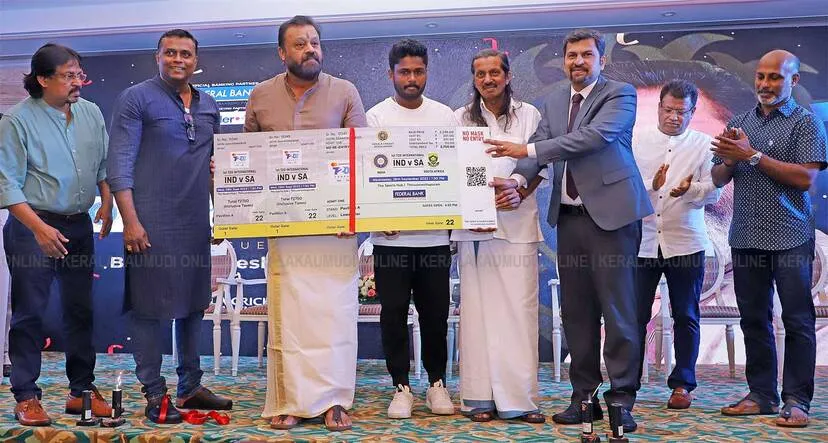 Kerala Kaumudi Photo Gallery