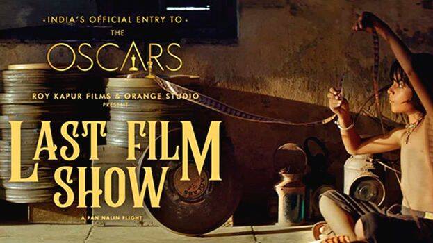 chello-show chello-show