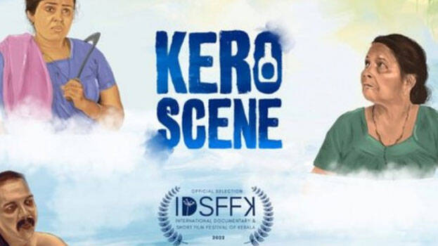 kero-scene