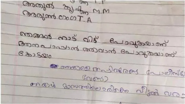 letter