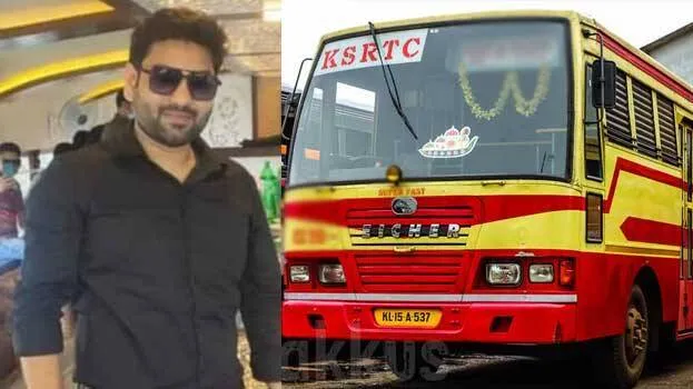 ksrrtc