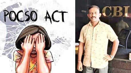 posco-accused posco-accused