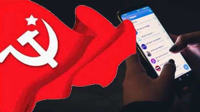 cpm-cpi-