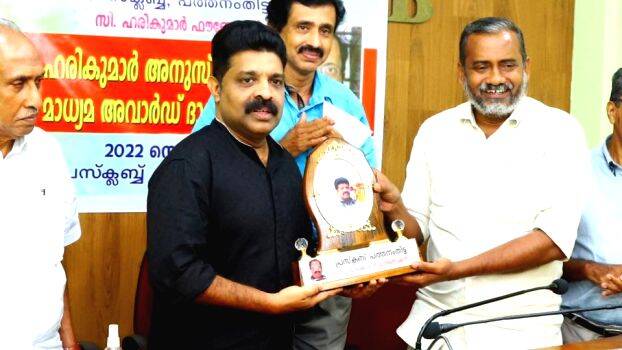 harikumar-award harikumar-award