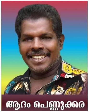 aadam-pennukkara aadam-pennukkara