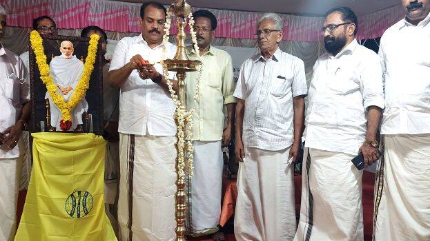 parayarukala parayarukala