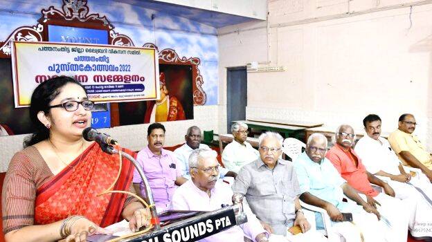 14-pusthakolsavam 14-pusthakolsavam