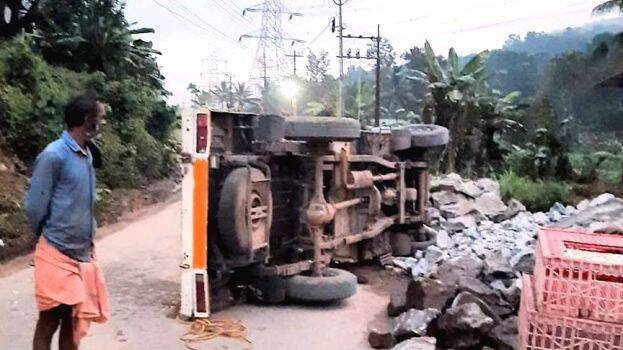 accendent- accendent-