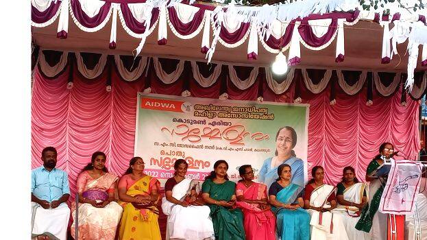 26-mahila-association 26-mahila-association