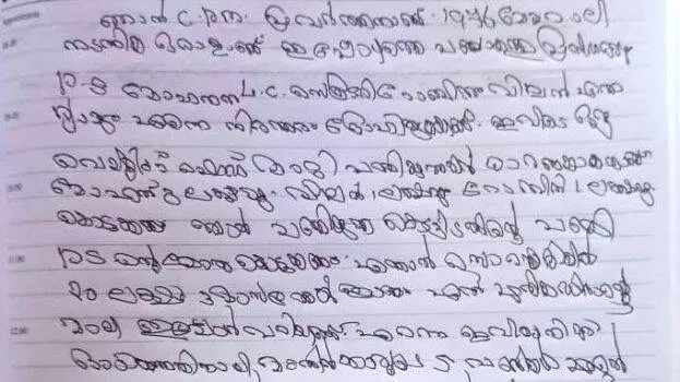 letter