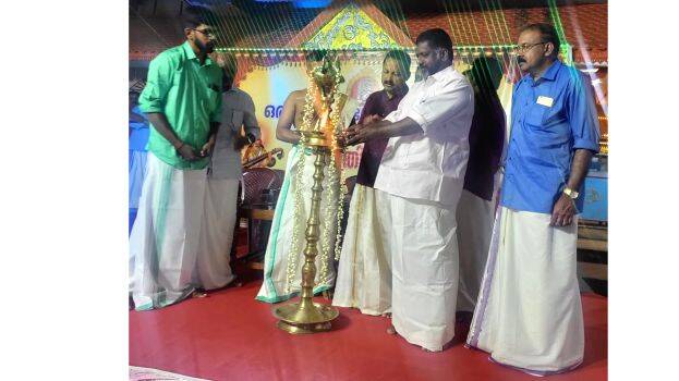 28-oripuram-chittayam 28-oripuram-chittayam