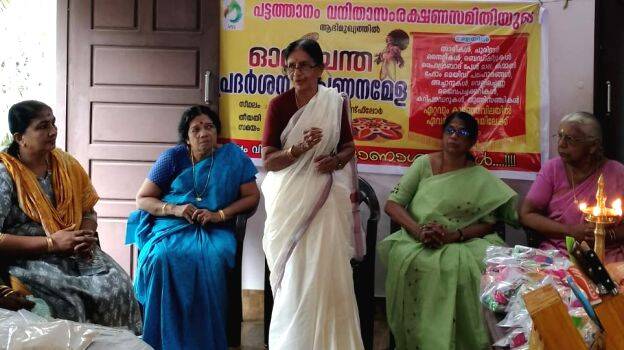 mela-padam mela-padam