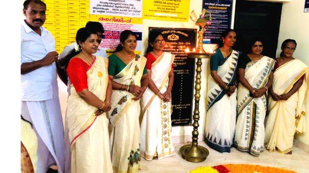 onam-thodiyoor onam-thodiyoor