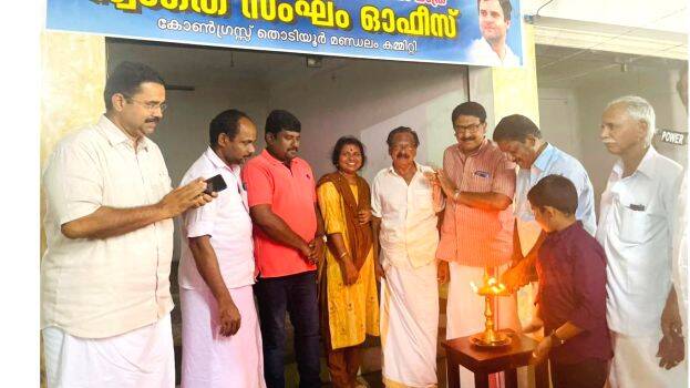 jodo-yathra jodo-yathra