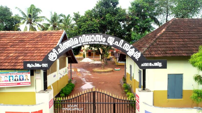 kunnathoor kunnathoor