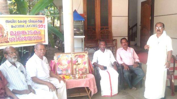 viswakarama-padam-asramam viswakarama-padam-asramam