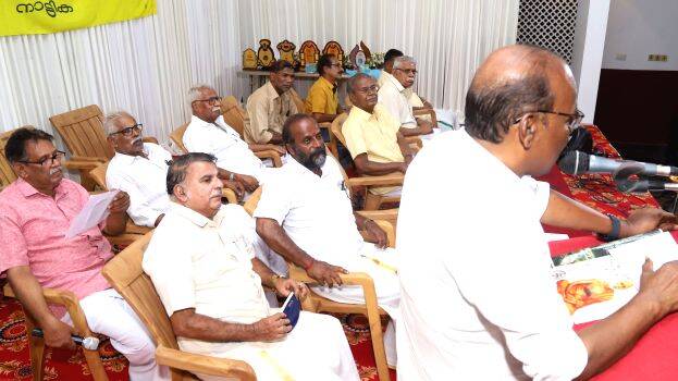 gurujayanthi gurujayanthi