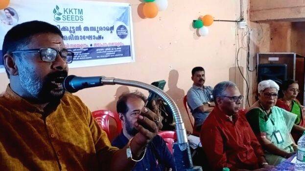 kunjikuttan-thampuran kunjikuttan-thampuran