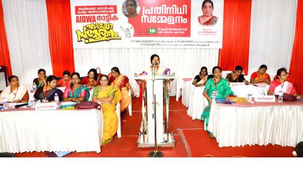 mahila-association mahila-association