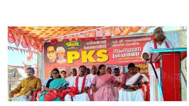pks-jada-swgaranam pks-jada-swgaranam