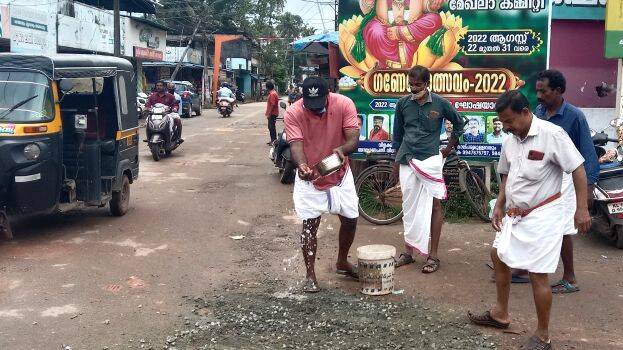 kuzhikaladakkunnu kuzhikaladakkunnu