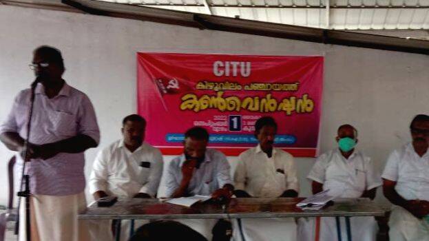 citukizhuvilam citukizhuvilam