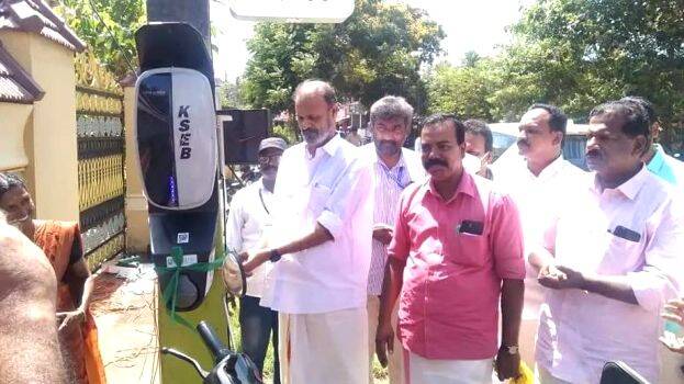 electrik-charge electrik-charge