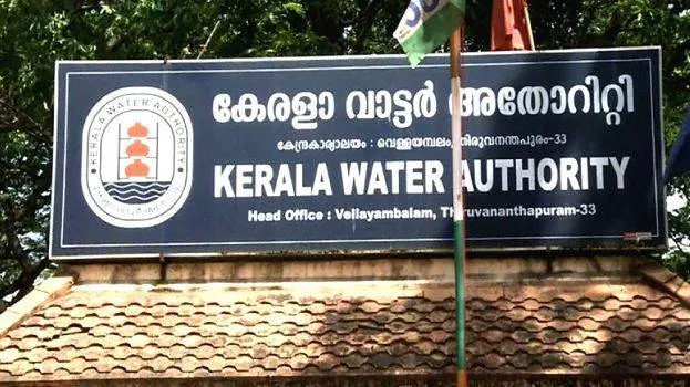water-authority