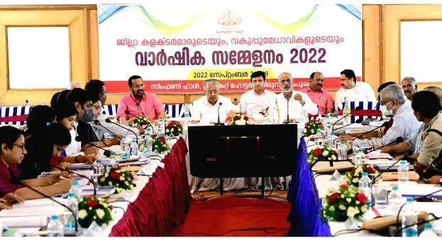 pinarayi