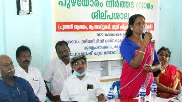 neerthada-gramam neerthada-gramam