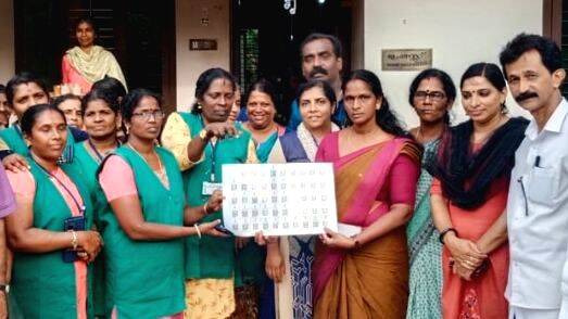 haritha-karmasens haritha-karmasens