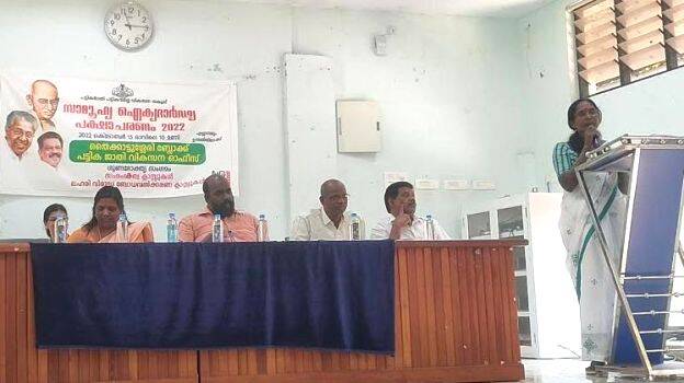 thikattushertti thikattushertti