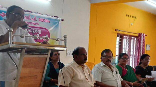 sndp-mannar-union sndp-mannar-union