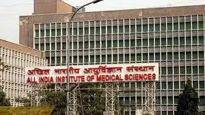 aiims