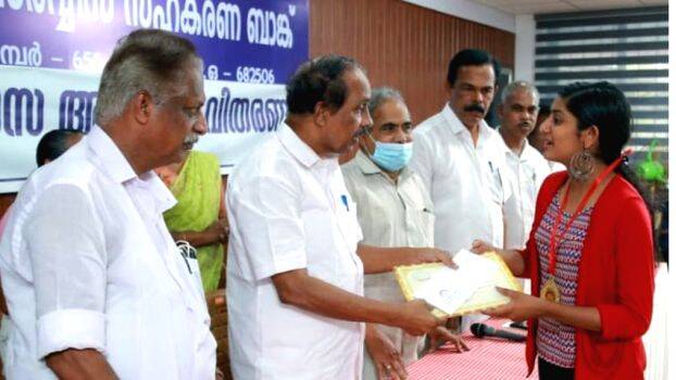 panangad-bank- panangad-bank-