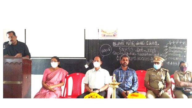 snhss-paravur snhss-paravur