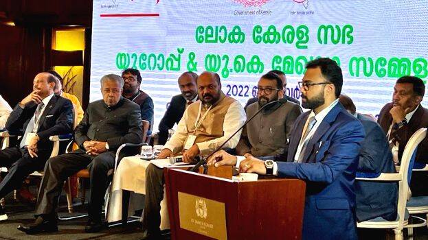 loka-kerala-sabha loka-kerala-sabha