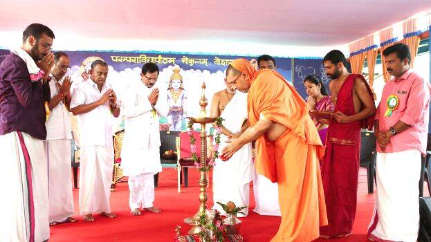 gosala-sangeethotsavam-ud gosala-sangeethotsavam-ud