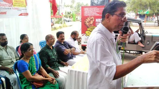 kunnamangalam-news