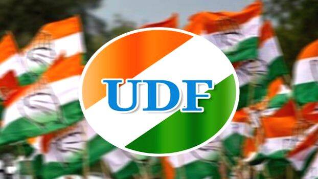 udf udf