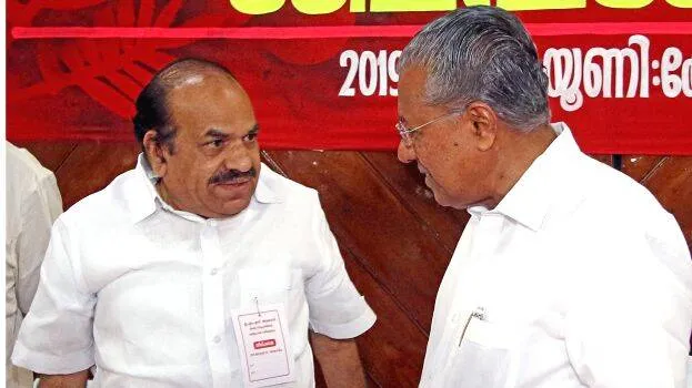 kodiyeri