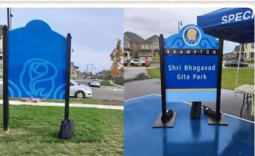 park