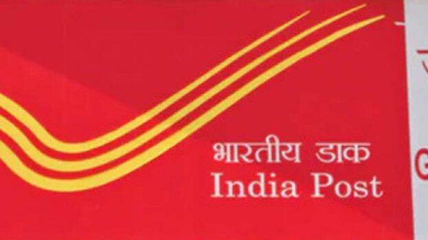 post-office post-office