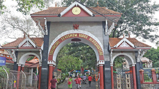 devaswom-board devaswom-board